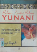 Belajar sendiri bahasa yunani berdasarkan injil yohanes