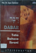 Dabar: Tata Bahasa Ibrani