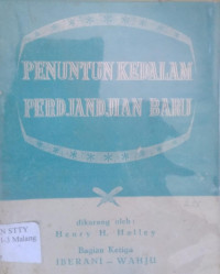 Image of PENUNTUN KE DALAM PERDJANDJIAN BARU