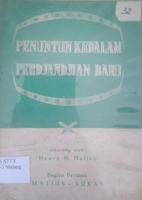 Image of PENUNTUN KE DALAM PERDJANDJIAN BARU